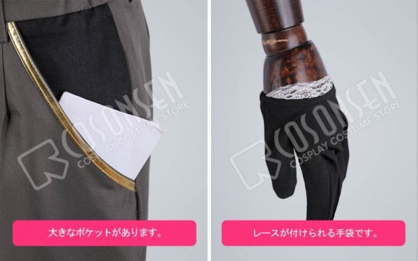 画像9: 【25%OFF】あんさんぶるスターズ あんスタ スカウト!ヴィクトリア 斎宮宗 コスプレ衣装