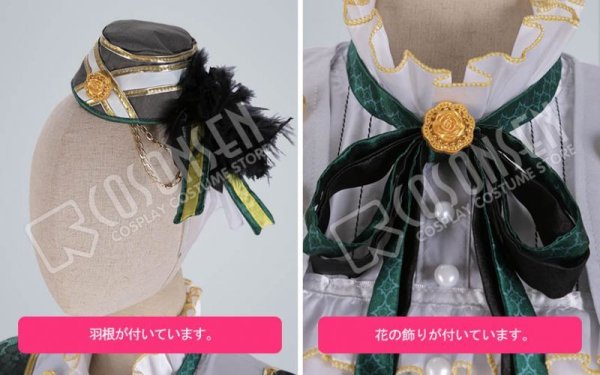 画像5: 【25%OFF】あんさんぶるスターズ あんスタ スカウト!ヴィクトリア 斎宮宗 コスプレ衣装