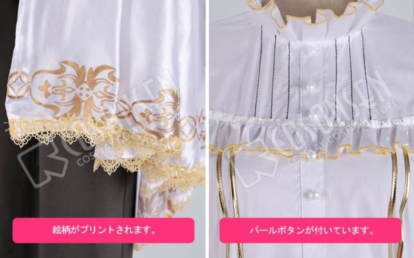 画像8: 【25%OFF】あんさんぶるスターズ あんスタ スカウト!ヴィクトリア 斎宮宗 コスプレ衣装