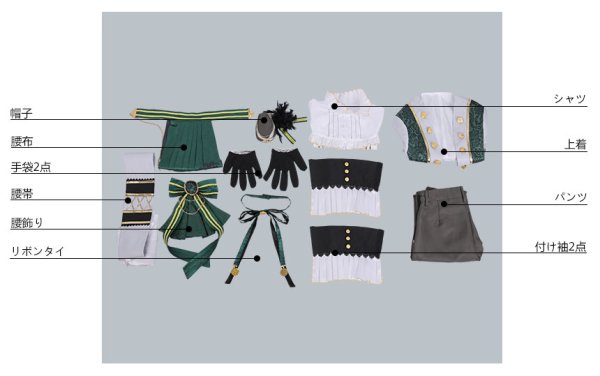 画像10: 【25%OFF】あんさんぶるスターズ あんスタ スカウト!ヴィクトリア 斎宮宗 コスプレ衣装