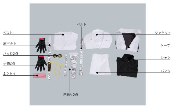 画像19: 【20%OFF】刀剣乱舞 とうらぶ 亀甲貞宗 極 コスプレ衣装