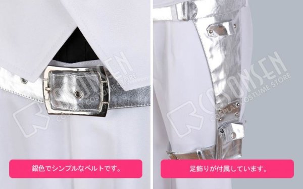 画像17: 【20%OFF】刀剣乱舞 とうらぶ 亀甲貞宗 極 コスプレ衣装