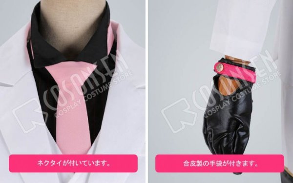 画像16: 【20%OFF】刀剣乱舞 とうらぶ 亀甲貞宗 極 コスプレ衣装