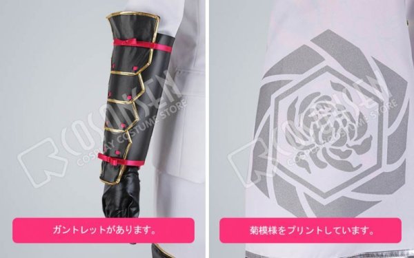 画像15: 【20%OFF】刀剣乱舞 とうらぶ 亀甲貞宗 極 コスプレ衣装