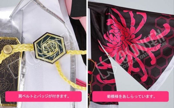 画像13: 【20%OFF】刀剣乱舞 とうらぶ 亀甲貞宗 極 コスプレ衣装