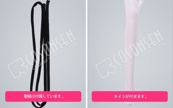 画像10: 【25%OFF】Fate/Grand Order FGO ナイチンゲール コスプレ衣装 霊基再臨 第2段階