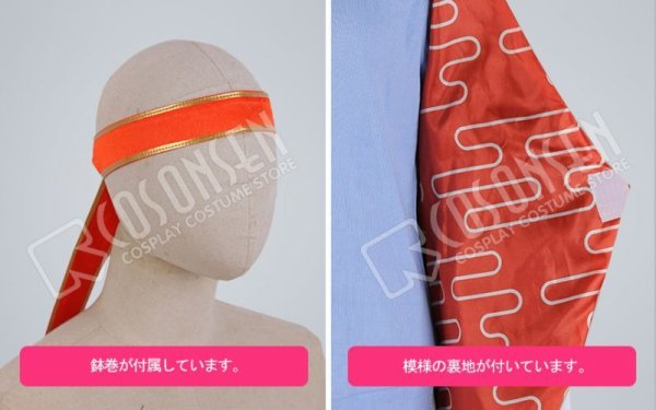 画像9: 【20%OFF】刀剣乱舞 とうらぶ 山姥切国広 極 コスプレ衣装