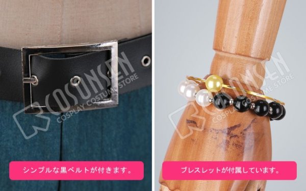 画像13: ヒプノシスマイク MAD TRIGGER CREW Mr.Hc 碧棺左馬刻 コスプレ衣装