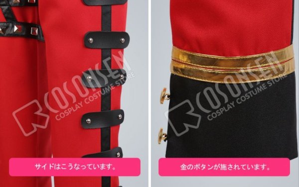 画像10: B-PROJECT 快感*エブリデイ 金城剛士 コスプレ衣装