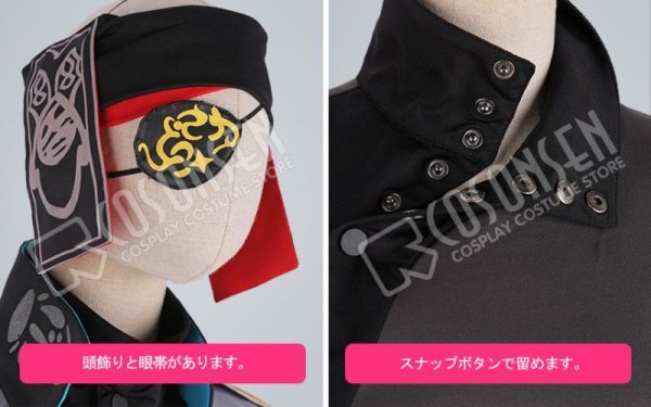 画像5: B-PROJECT 快感*エブリデイ 金城剛士 コスプレ衣装