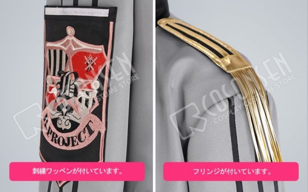 画像6: B-PROJECT 快感*エブリデイ 金城剛士 コスプレ衣装