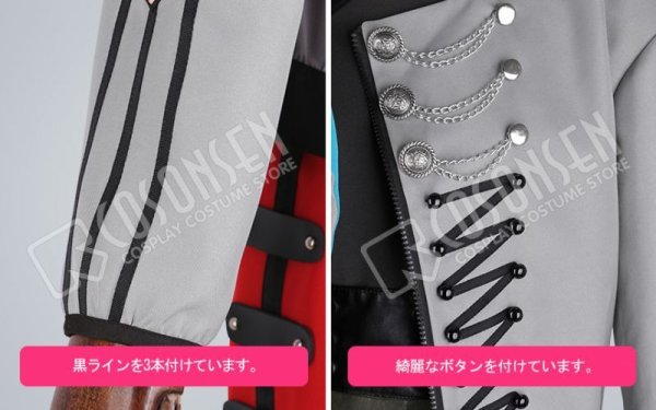 画像7: B-PROJECT 快感*エブリデイ 金城剛士 コスプレ衣装