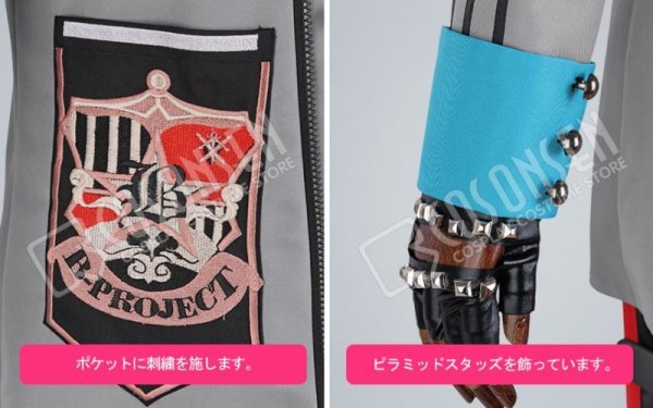 画像7: B-PROJECT 快感*エブリデイ 愛染健十 コスプレ衣装