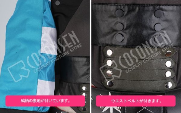 画像8: B-PROJECT 快感*エブリデイ 金城剛士 コスプレ衣装