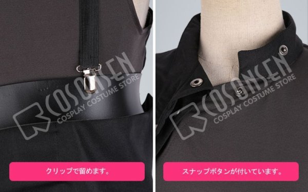 画像10: B-PROJECT 快感*エブリデイ 愛染健十 コスプレ衣装