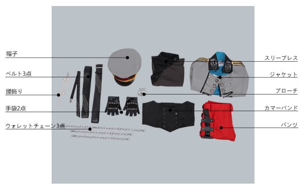 画像11: B-PROJECT 快感*エブリデイ 愛染健十 コスプレ衣装