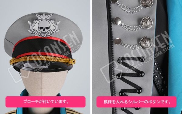 画像5: B-PROJECT 快感*エブリデイ 愛染健十 コスプレ衣装