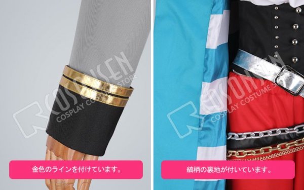 画像8: B-PROJECT 快感*エブリデイ 阿修悠太 コスプレ衣装