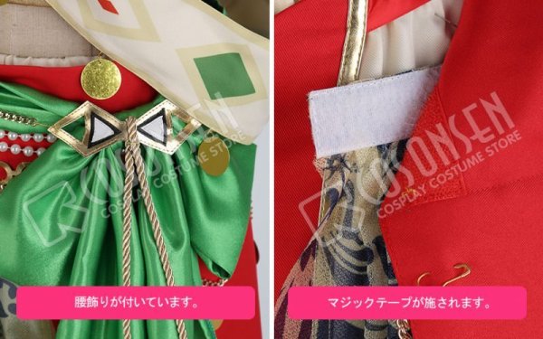 画像7: 【25%OFF】あんさんぶるスターズ あんスタ 灼熱!南国景色とサマーバカンス 伏見弓弦 コスプレ衣装