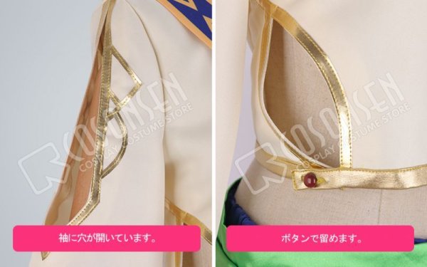 画像5: 【25%OFF】あんさんぶるスターズ あんスタ 灼熱!南国景色とサマーバカンス 天祥院英智 コスプレ衣装