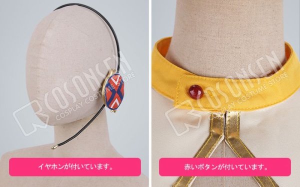 画像4: 【25%OFF】あんさんぶるスターズ あんスタ 灼熱！南国景色とサマーバカンス 姫宮桃李 コスプレ衣装