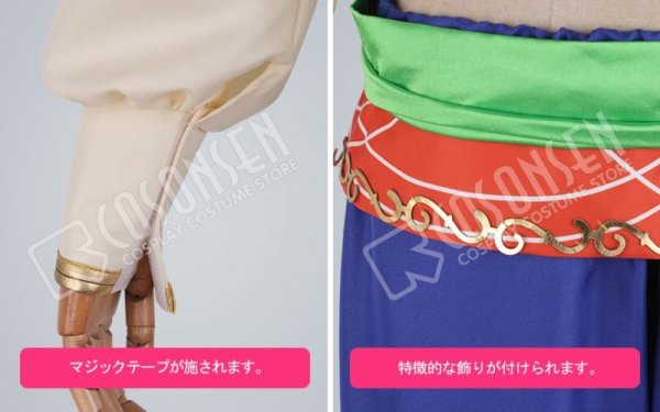 画像6: 【25%OFF】あんさんぶるスターズ あんスタ 灼熱！南国景色とサマーバカンス 姫宮桃李 コスプレ衣装