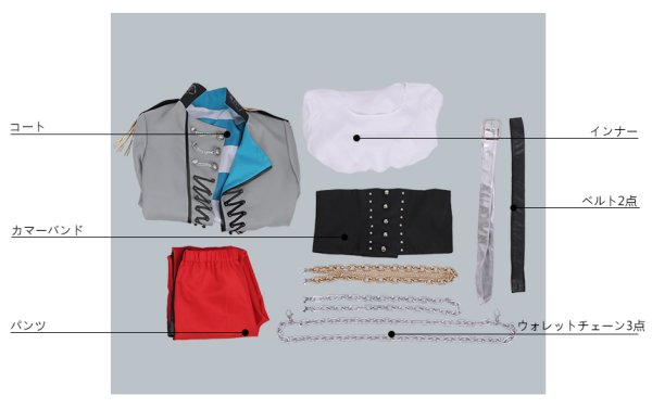 画像11: B-PROJECT 快感*エブリデイ 阿修悠太 コスプレ衣装