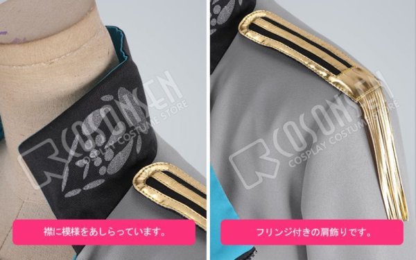 画像6: B-PROJECT 快感*エブリデイ 阿修悠太 コスプレ衣装