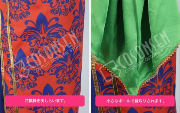 画像7: 【25%OFF】あんさんぶるスターズ あんスタ 灼熱!南国景色とサマーバカンス 天祥院英智 コスプレ衣装