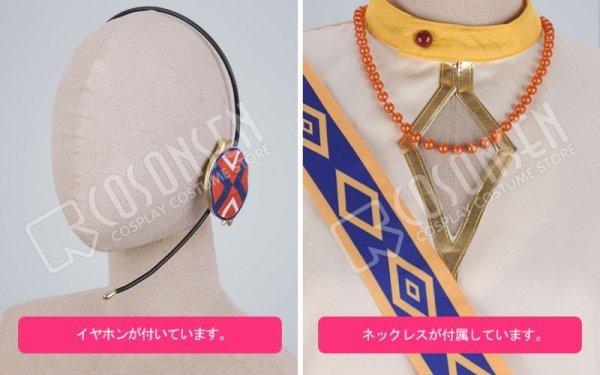 画像4: 【25%OFF】あんさんぶるスターズ あんスタ 灼熱!南国景色とサマーバカンス 天祥院英智 コスプレ衣装