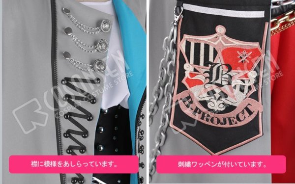 画像7: B-PROJECT 快感*エブリデイ 阿修悠太 コスプレ衣装