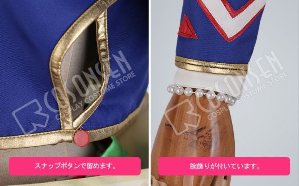 画像6: 【25%OFF】あんさんぶるスターズ あんスタ 灼熱!南国景色とサマーバカンス 伏見弓弦 コスプレ衣装