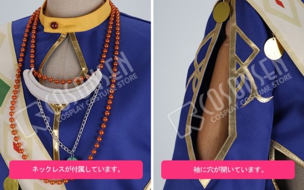 画像5: 【25%OFF】あんさんぶるスターズ あんスタ 灼熱!南国景色とサマーバカンス 伏見弓弦 コスプレ衣装