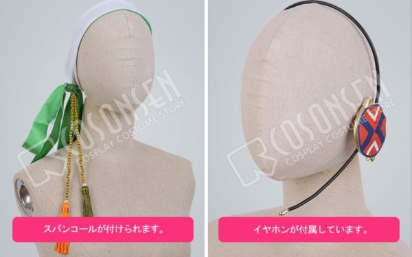 画像4: 【25%OFF】あんさんぶるスターズ あんスタ 灼熱!南国景色とサマーバカンス 伏見弓弦 コスプレ衣装