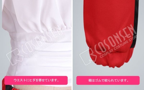 画像10: B-PROJECT 快感*エブリデイ 阿修悠太 コスプレ衣装