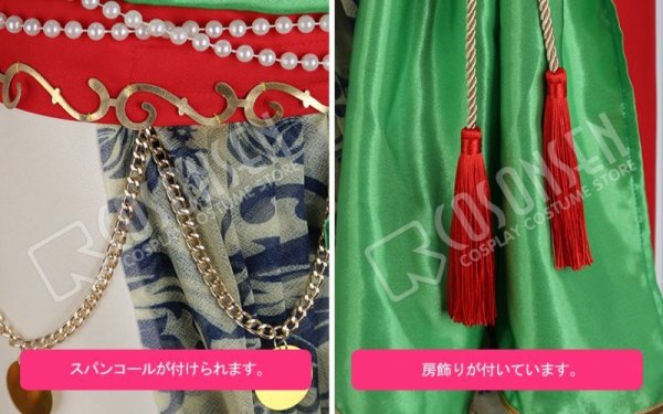 画像9: 【25%OFF】あんさんぶるスターズ あんスタ 灼熱!南国景色とサマーバカンス 伏見弓弦 コスプレ衣装