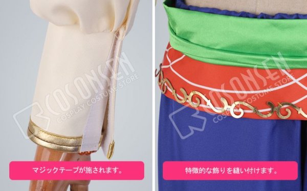 画像6: 【25%OFF】あんさんぶるスターズ あんスタ 灼熱!南国景色とサマーバカンス 天祥院英智 コスプレ衣装