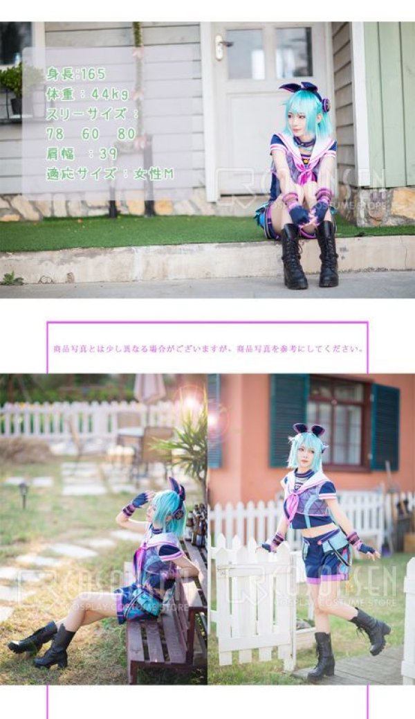画像2: あんさんぶるスターズ あんスタ アミューズメント☆ネコとウサギのライブパーティ 紫之創 コスプレ衣装