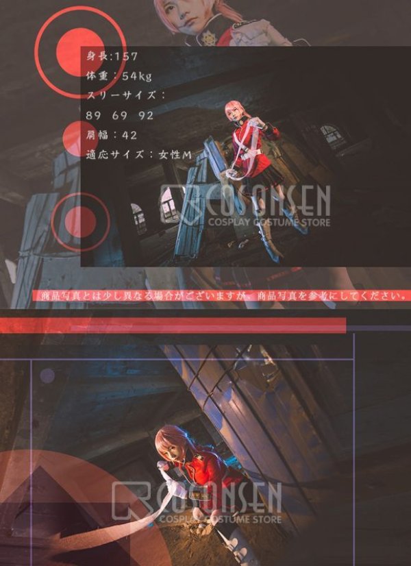 画像11: 【25%OFF】Fate/Grand Order FGO ナイチンゲール コスプレ衣装 霊基再臨 第1段階
