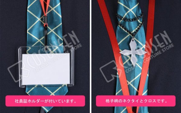 画像5: ヒプノシスマイク 麻天狼 ハロウィン 観音坂独歩 コスプレ衣装  耳と尻尾無し