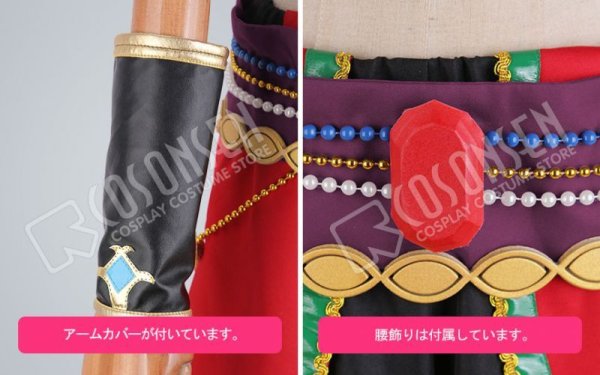 画像6: 【25%OFF】あんさんぶるスターズ あんスタ 灼熱!南国景色とサマーバカンス 羽風薫 コスプレ衣装