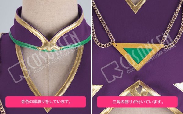 画像4: 【25%OFF】あんさんぶるスターズ あんスタ 灼熱!南国景色とサマーバカンス 羽風薫 コスプレ衣装