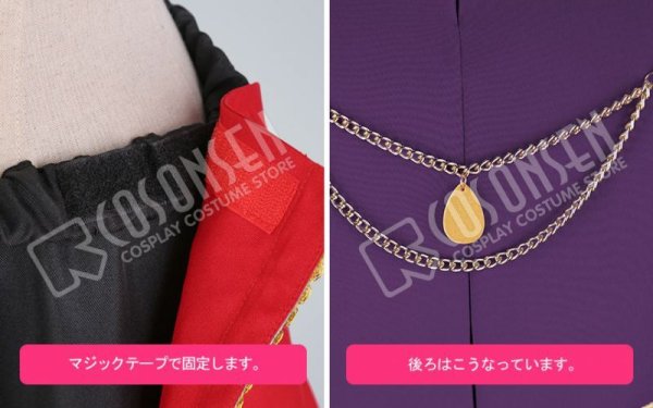 画像14: 【25%OFF】あんさんぶるスターズ あんスタ 灼熱!南国景色とサマーバカンス 朔間零 コスプレ衣装