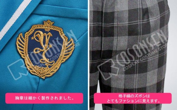 画像6: 【25%OFF】あんさんぶるスターズ あんスタ 夢ノ咲学院 男子制服 朔間零 コスプレ衣装 ネクタイ3色セット