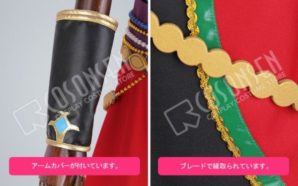 画像13: 【25%OFF】あんさんぶるスターズ あんスタ 灼熱!南国景色とサマーバカンス 朔間零 コスプレ衣装