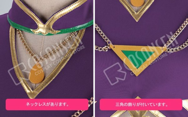 画像10: 【25%OFF】あんさんぶるスターズ あんスタ 灼熱!南国景色とサマーバカンス 朔間零 コスプレ衣装