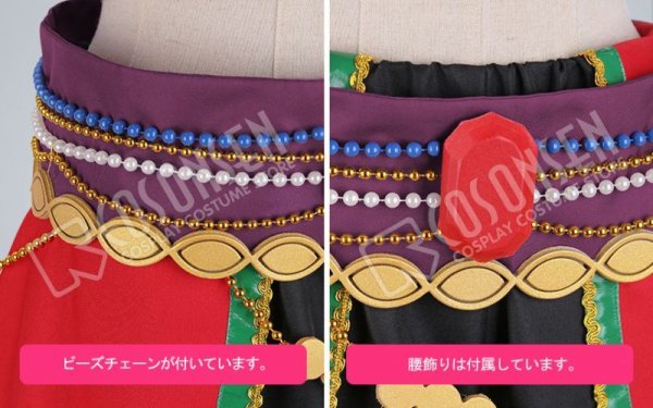 画像12: 【25%OFF】あんさんぶるスターズ あんスタ 灼熱!南国景色とサマーバカンス 朔間零 コスプレ衣装