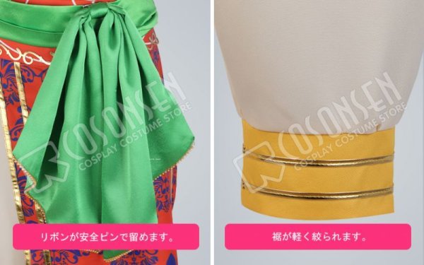 画像7: 【25％OFF】あんさんぶるスターズ あんスタ 灼熱！南国景色とサマーバカンス 日々樹渉 コスプレ衣装