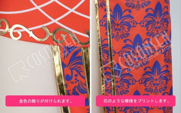 画像6: 【25％OFF】あんさんぶるスターズ あんスタ 灼熱！南国景色とサマーバカンス 日々樹渉 コスプレ衣装