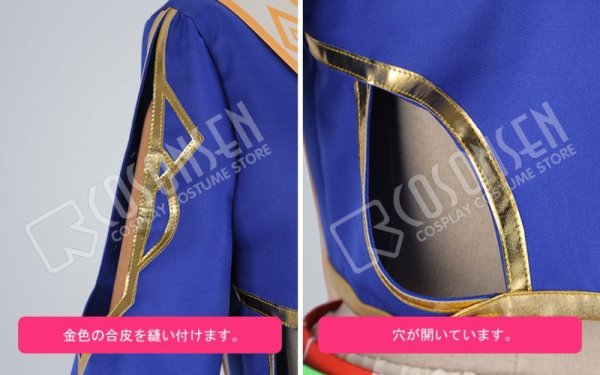 画像5: 【25％OFF】あんさんぶるスターズ あんスタ 灼熱！南国景色とサマーバカンス 日々樹渉 コスプレ衣装